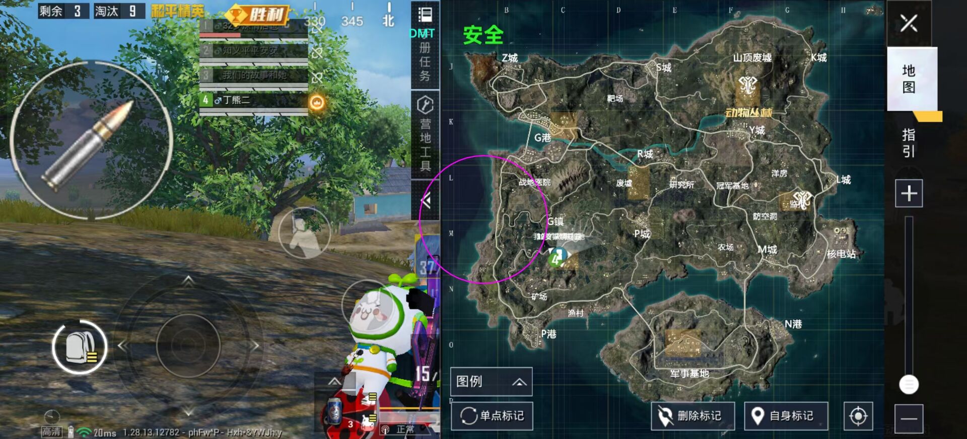 和平精英辅助软件大全