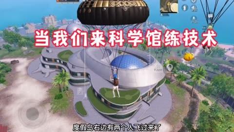 和平精英最新版辅助插件【AM内部】横空出世