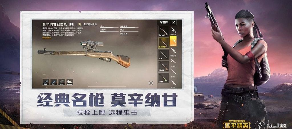 和平精英「青蛙直装」辅助，支持地铁