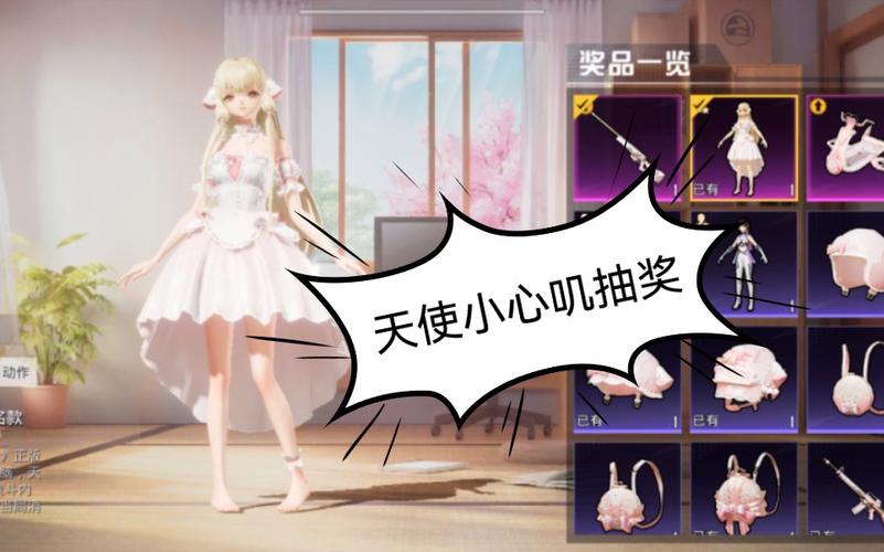 和平精英的小队怎么创建