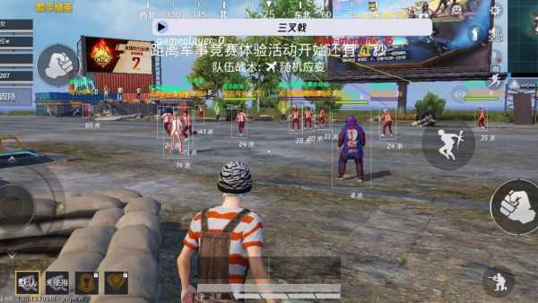 和平精英【德尔塔】模拟器辅助