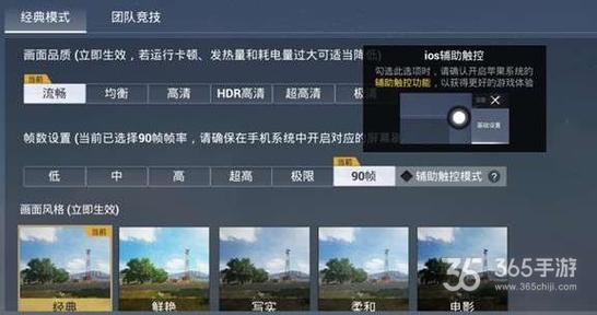 和平精英辅助【麦当劳直装V1.23稳定版】✅锁头胸脚✅自瞄预警✅自瞄范围调节✅自瞄高度调节✅ ✅内置全防✅