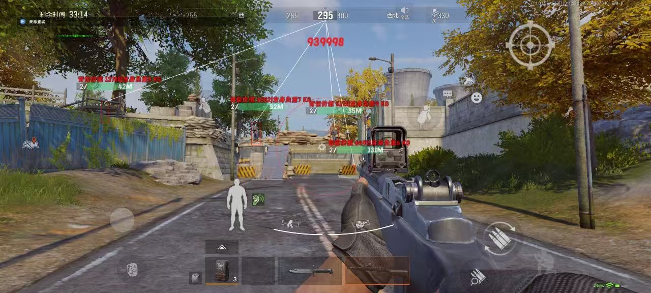 和平精英辅助【原神一体+容器双版本直装】稳定防封 子弹追踪 范围伤害 子弹加速 地铁逃生